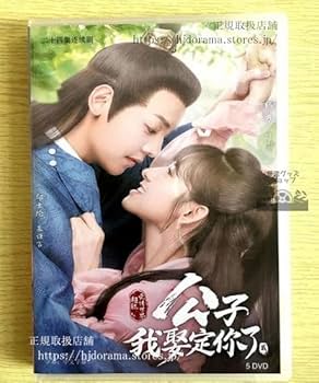 中国ドラマ　安楽伝　全巻BOXセット　週末限定値下げ Amazon.co.jp: 安楽伝 DVD 6巻セット（未巻）レンタル落ち 中国